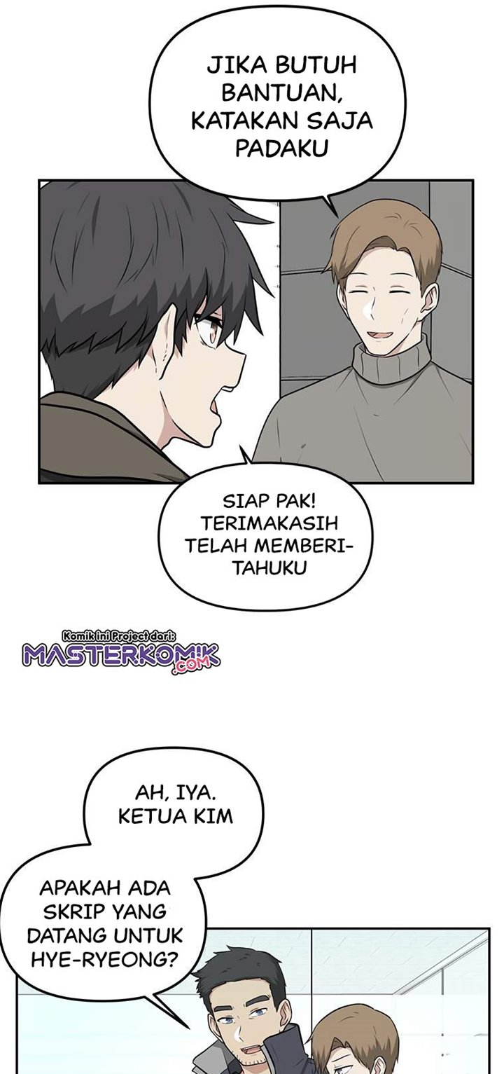 Where Are You Looking, Manager?
